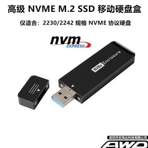 M.2 NVME SSD to USB 3.1 Type C Direct Plug Solid State Drive Mobile Hard Disk Box AWD Brand Composite Material Copper Core