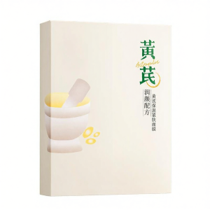 RUYI | Anti-yellowing Moisturizing Tightening Anti-wrinkle Mask