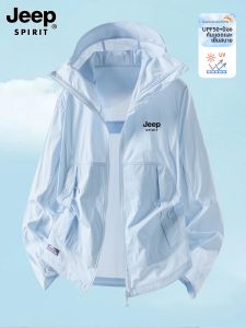 JEEP SPIRIT(吉普) | Ultraviolet Protection Ice Silk Breathable Sun Protection Jacket