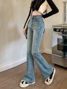 High Waist Bell Bottom Jeans Womens Autumn Winter New Style Elastic Design Slimming Floor Length Small Size Ladies Jeans