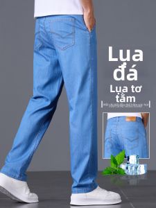YOU XIN | Quần Jeans Nam Thẳng Cao Cấp Chất Liệu Lụa Băng Nhẹ
