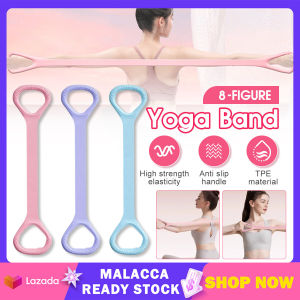Yoga Elastic 8 Shape Pull Rope Resistance Band Pulling Rope Yoga Chest Expander Exercise Expansion Sport Training Pulling Fitness Equipment 瑜伽弹性8形阻力带绳 家用开背肩腿美背瑜伽束缚弹力绳