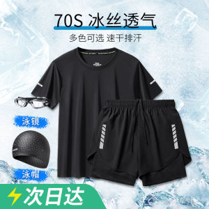 Mens Swimming Suit Set Quick Dry plus Size Teenage Adult Large Size Male Model Sport Fitness Fans Supplies Casual Surf Swimwear