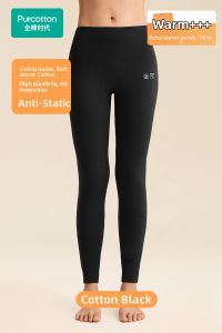 Purcotton | Antibacterial Warm Long Cotton Thermal Underwear