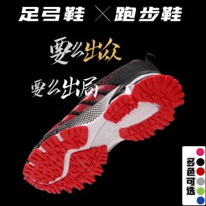 Flat Foot Special Running Shoes Breathable Comfortable Anti-Slip Arch Support Shock Absorption Competition Exam Mid-Term Running Shoes