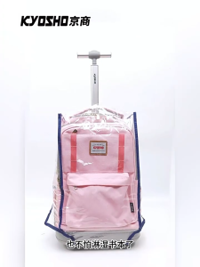 Kyosho Trolley Schoolbag pull rod and shoulder back 2in1 Elementary School Students Children Climbing Stairs Boys Girls Large Capacity Junior High School Bag Silent wheel luggage