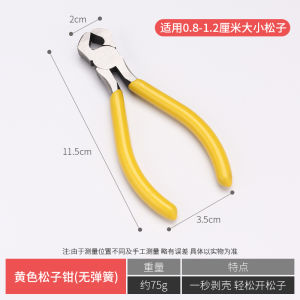 Móc Nho Gõa Cỏm Từ Yunnan Máy Mở Vỏ Hạt Móc Cắt Hạt Máy Bỏ Vỏ Hạt Máy Cắt Hạt Nĩa Hạt Hạt Nuts Opener
