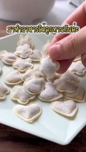 8 ชิ้น แม่พิมพ์ทำอาหารอุปกรณ์ครัวเรือน ตัวกดพิมพ์รูปเบเกอรี่