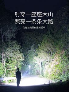 USB Charging Multifunctional Small Flashlight Household Portable Led Mini Strong Light Charging Super Bright Waterproof Remote Outdoor