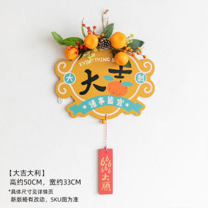 Housewarming Celebration Entrance Door Hanging Ornament Good Luck Moving in Ceremony New Home Decoration Wood Material