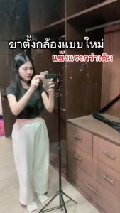 yyooขาใหม่แข็งแรงกว่าเดิม ขาแถมฟรีรีโมท ถุงผ้า อุปกรณ์ยึดโทรศัพท์ ขาตั้งกล้องมือถือ ขาตั้งกล้องเซลฟี่ LIVEสด ขาตั้งไฟ ความสูง 210 CM