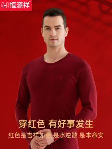 Warm Cotton Underwear Set for Men Breathable Antibacterial Long Sleeve Long Pants Traditional Red Color for Autumn And Marriage