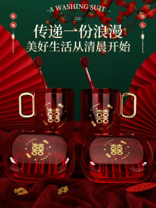 Wedding Couple Grooming Set Double Happiness Washing Cup Practical Decoration Gifts for Bridesmaids And Groomsmen Red Plastic