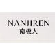 Nanji Ren Kitchen and Bath Products Store