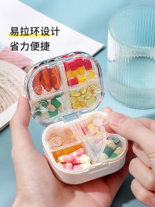 Small Medicine Box Portable Mini Three Meals a Day Sealed Moisture-Proof Seven Days a Week Portable Medicine Divided Storage Box