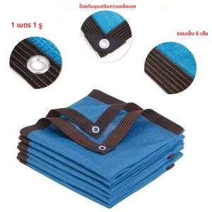 ม่านบังแดดสวน HDPE สีเบจ ป้องกันรังสียูวี เปลือกไม้เลื้อยกลางแจ้ง ที่บังแดด หลังคาสระว่ายน้ํา ใบเรือหลังคาพืช