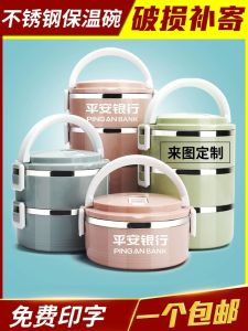 Amin Gifts Customizable LOGO Company Promotion Gifts Perfect for Opening Ceremonies and Holiday Neutral Scenarios