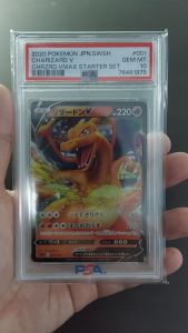 PSA 10 Charizard V #001 HOLO Vmax Starter Set SWSH Japanese (2020) - Pokemon Card GRADED