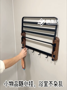 Foldable No Drill Towel Rack Walnut Finish Carbon Steel Bathroom Shelf with Mesh Basket 4 Suction Cups