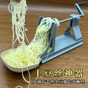 Electric Aluminum Alloy Multi-Function Shredder Hand-Cranked Potato Shredder Turnip Slicer Kitchen Cooking Tool for Everyone