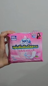โซฟี ผ้าอนามัย ซึมซับปัสสาวะ 100 ซีซี ไม่มีน้ำหอม ขนาด 29 ซม. 12 ชิ้น Sofy แบบใหม่ ไม่มีปีก