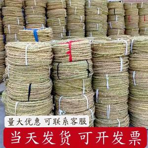 Wheat Straw Rope for Cold and Frost-Proof Moisture Protection Plant Transplantation Soil Preparation Packaging Weaving Rope