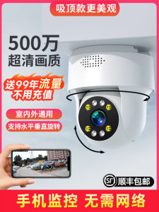 High Definition Eagle Eye Monitor Camera for Shop Owners Indoor Outdoor Remote Mobile Surveillance with 360 Degree View