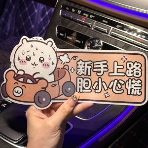 Reflective Car Stickers Creative Text New Driver Reflective Decals Female Driver Internship Stickers Cartoon Automotive Decorations