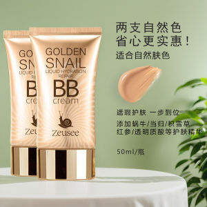 Natural Looking Zeusee Gold Snail Essence BB Cream Moisturizing Covering up Foundation Liquid for Normal to Mixed Skin