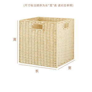 Simple Style Wicker Weaving Storage Box Home Use Closet Organizer for Clothes And Miscellaneous Items Handheld Portable Bin