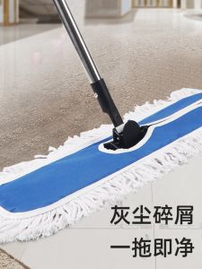 Cây Lau Bụi Đôi Bằng Thép Không Gỉ Công Cụ Vệ Sinh Khách Sạn Công Nghiệp Thương Mại Đầu Lau Phẳng Cotton Vải Bông Chất Liệu Để Lau Sàn Văn Phòng