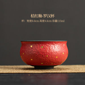 Retro Chinese Style Ceramic Orange Glaze Gold Spot Han Cup Owner Cup Tea Drinking Bowl Single Cup Gift Box Rustic Clay Tea Set