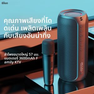 ZEALOT-S69M เครื่องคาราโอเกะบลูทูธแบบพกพา 5.3 ลําโพงระบบ 1 หรือ 2 ไมโครโฟนไร้สายบ้านครอบครัวร้องเพลงของขวัญ