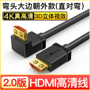 ความละเอียดสูง 90 องศา Bend สาย HDMI 2.0 รุ่น 4K คอมพิวเตอร์สายโดยฤดูใบไม้ร่วงแหล่งกําเนิดสินค้าทองแดงบริสุทธิ์วัสดุ