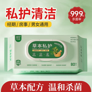 Vật Dụng Vệ Sinh Phụ Nữ Quà Tặng Cho Phụ Nữ Mang Thai Quà Tặng Cho Cặp Đôi Quà Tặng Cho Nam Quà Tặng Cho Nữ Quà Tặng Cho Nam Nữ