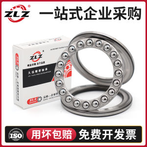 Harbin Thrust Ball Bearing 51207 51208 51209 51210 51211 51212 51213 Precision Hardware Standard Parts Bearing Steel Material
