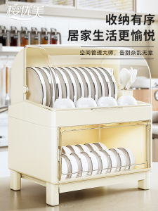 Tableware Storage Box Dish Rack Kitchen For Home Multi-Function Draining Rack with Lid Cupboard Dustproof