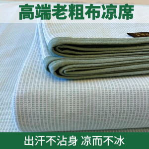 ชุดผ้าพันเตียงสไตล์จีนแบบย้อนยุค ผ้าฝ้ายแท้ หนา 2 ด้าน ระบายอากาศได้ดี ไม่ติดตัวเมื่อเหงื่อออก นอนสบาย ผ้าพันเตียงฤดูร้อน