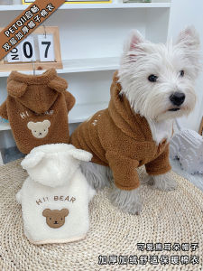 Thickened Cotton Jacket Warm Autumn Winter Clothes for Dogs And Cats Teddy Yorkie Small Kittens Pet Clothing Accessories