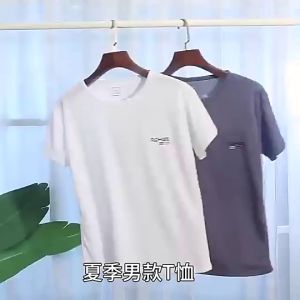 UNCLEJACK 🔥สินค้าขายดี🔥 เสื้อยืดผู้ชายแห้งเร็ว เสื้อยืดผู้ชาย เสื้อยืดคอกลม เสื้อยืดไหมน้ำแข็งชายฤดูร้อน