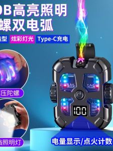 Internet Hot New Metal Mech Wind Top with Light Windproof Double Arc Charging Lighter Creative Stylish for Boyfriend
