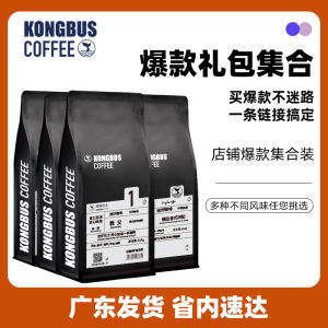 Freshly Roasted Medium to Dark Brewed Italian American Style Coffee Beans Vacuum Sealed Bag for a Rich Aroma And Flavor