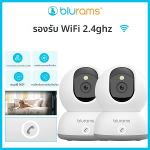 กล้อง Blurams 2K 2 ชิ้นพร้อมแอพโทรศัพท์ กล้องรักษาความปลอดภัยในร่ม WiFi 5G/2.4GHz 360 ° แพนแอนด์เอียง เสียง 2 ทิศทาง การมองเห็นตอนกลางคืน