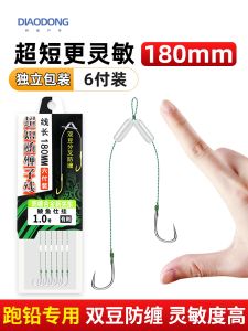 Ultra Short Double Hook Baitcasting Line Anti-Tangle Finished Product Special for Lead Running And Slide Lead Fishing Hooks