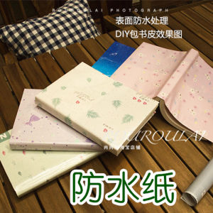 กระดาษห่อดูดซับน้ำ DIY ลายทางลายดอกไม้ลายการ์ตูนสำหรับนักเรียน อุปกรณ์งานฝีมือ กระดาษห่อดอกไม้ กระดาษห่อสินค้า