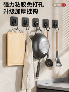 Strong Adhesive Wall-Mounted Hooks Home Kitchen Bathroom No-Drilling Transparent Sticky Hooks Heavy Duty Adhesive Hooks