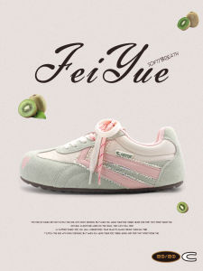 Feiyue | Sport Casual Elevating Female Shoes
