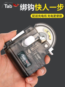 Fishing Automatic Hook Tier Electric Hook Quick Bolt Hoy Tier Hook Hook Tool Suit Hook Handy Gadget