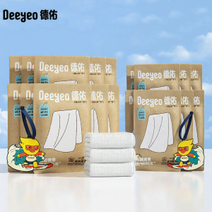 DEYOU | Disposable Compressed Towel Single-Packaging Thicker & Larger