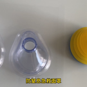 Dual Size Choking Rescue Device Practical First Aid Breathing Trainer